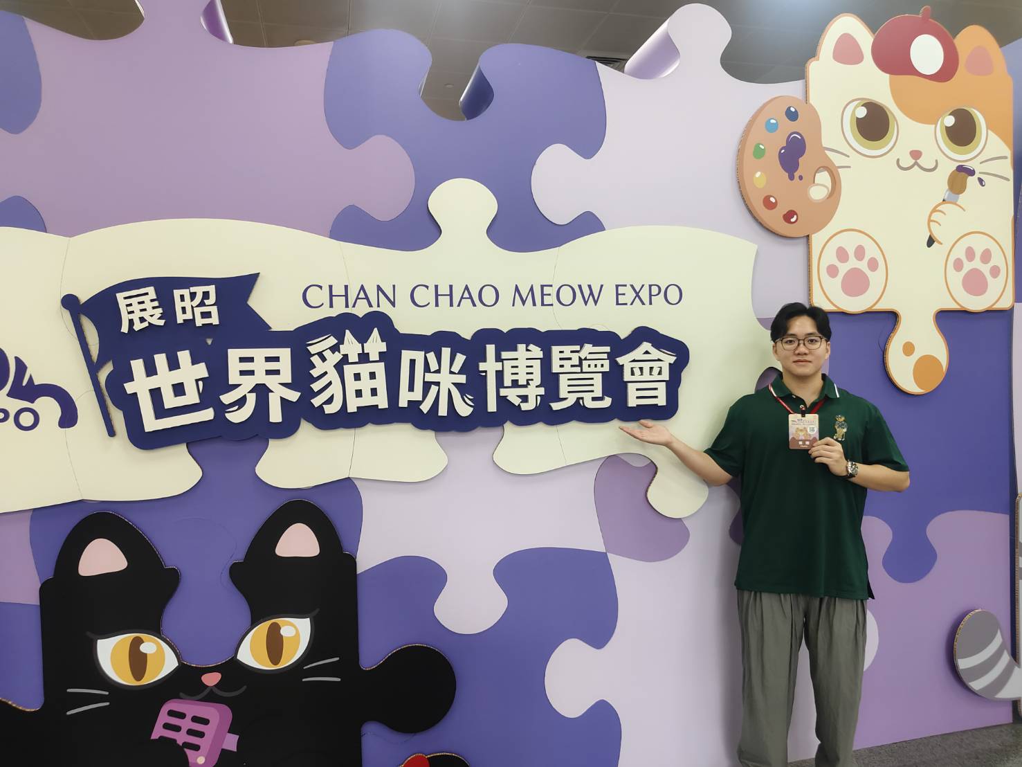 行銷人總編輯程品恆親赴展場,與本屆「拼圖」主題主視覺合影。