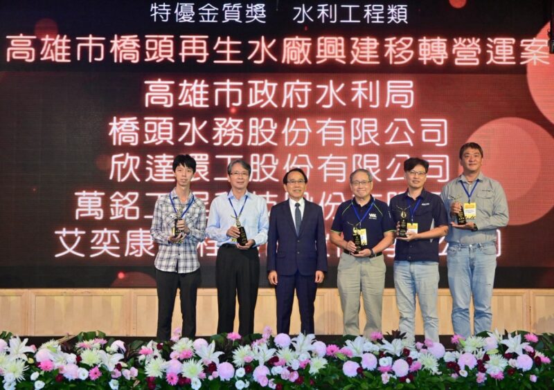 高市水利局勇奪1特優12金 閃耀城市品質金質獎！
