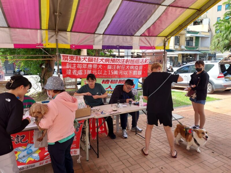 屏東發現今年第3例野生動物狂犬病 縣府加強犬貓疫苗注射