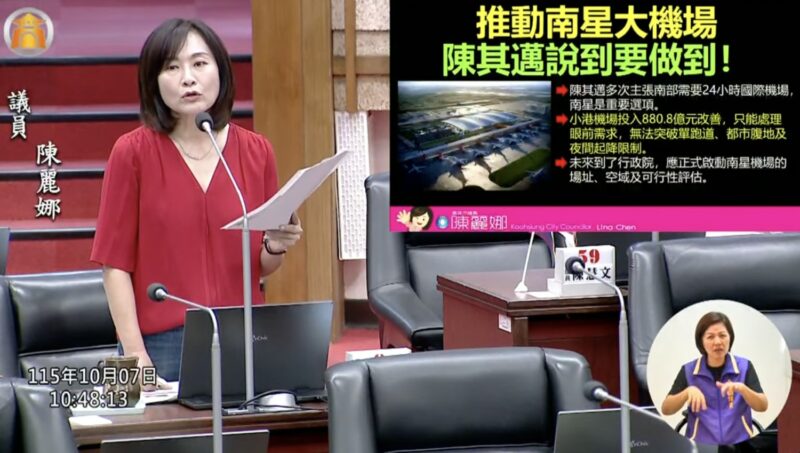 陳麗娜提九大議題盼勿忘高雄　陳其邁市長：不管在哪裡都會關心高雄