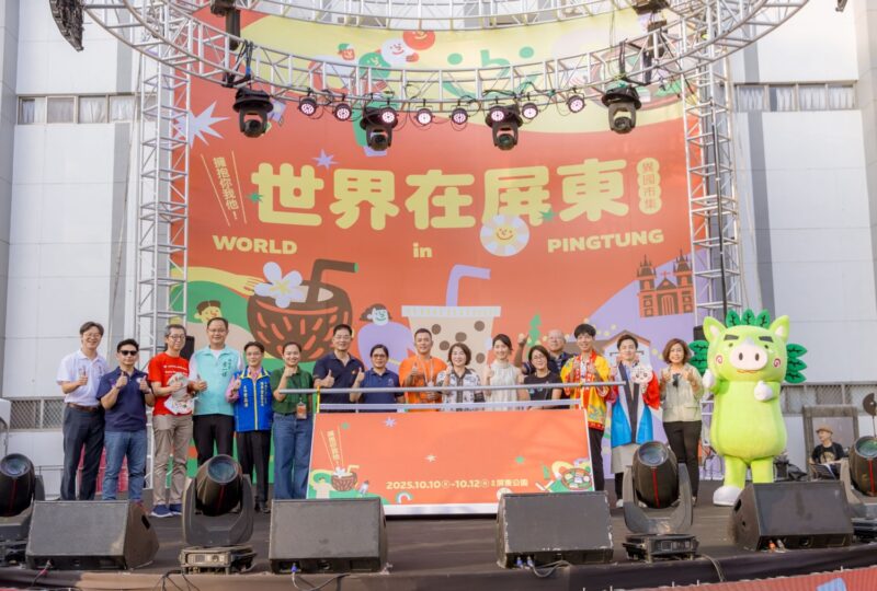 百攤異國市集、國際展演齊聚 「2026世界在屏東」國慶連假盛大登場