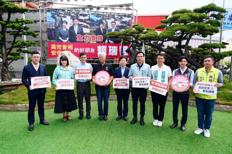 高雄市議員鄭孟洳：傳承安倍精神！「安倍政經塾」前進南台灣