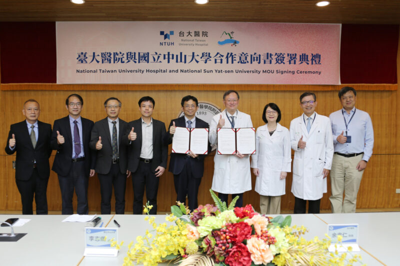 打造南北醫療合作網絡 中山大學與臺大醫院啟動15年長約