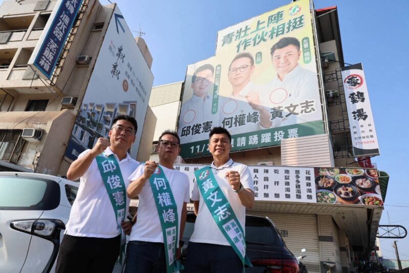 選戰倒數40天，高雄市議會青壯世代議員邱俊憲、黃文志、何權峰聯合拜票，訴求支持照顧育兒家庭