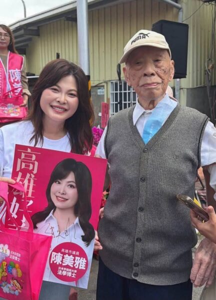 兩位百歲長輩特別前來相挺 讓陳美雅紅了眼眶