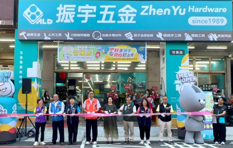 修繕需求回補 振宇五金9月營收年增12.19％，百店里程碑蓄勢待發