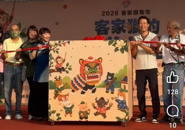 高雄市議員鍾易仲：讓客家文化走進生活，讓每一位市民都能感受客家的魅力！