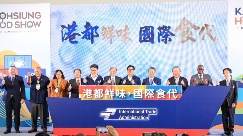 南台灣最大規模「2026高雄國際食品展」盛大開幕