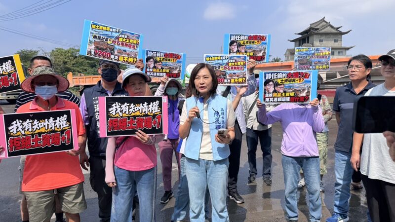硬推南星土資場，高雄市議員陳麗娜質疑市府在急什麼？