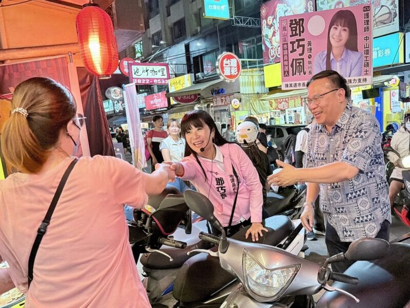 立法委員王義川來鳳山挺巧佩