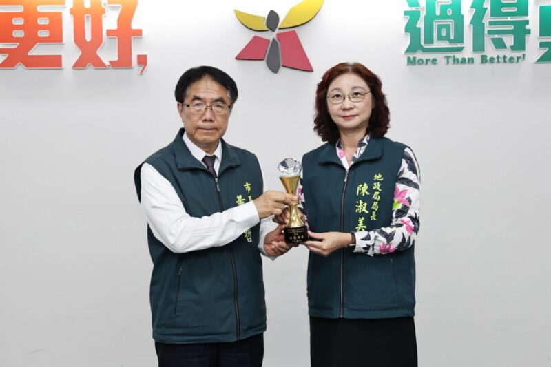 數位創新結合廉政透明！臺南地政局「府城南籍圈」獲晶廉獎特優殊榮