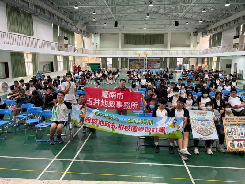 玉井地政走入玉井工商　手機玩轉府城南籍圈