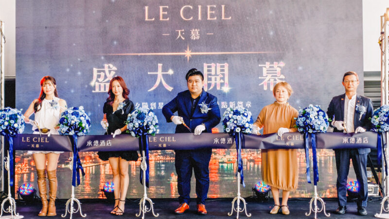 ▲天慕LE CIEL進軍高雄承億酒店24樓開幕剪綵合影,武賞餐飲集團董事長陳建華與承億集團董事長戴淑玲及出席貴賓共同見證品牌新里程碑。(圖/記者張忠義攝)