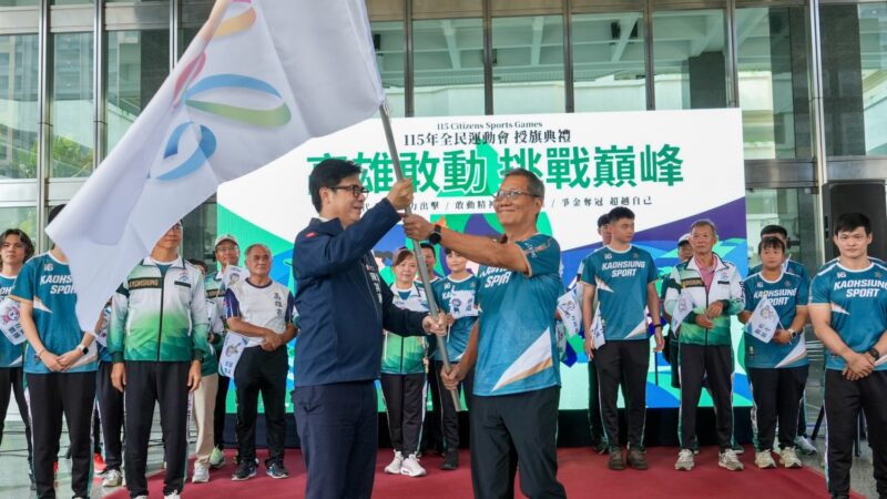 全運會滑輪溜冰、五人制足球、水上救生賽前狂摘13金 陳其邁期勉爭金奪冠再創佳績