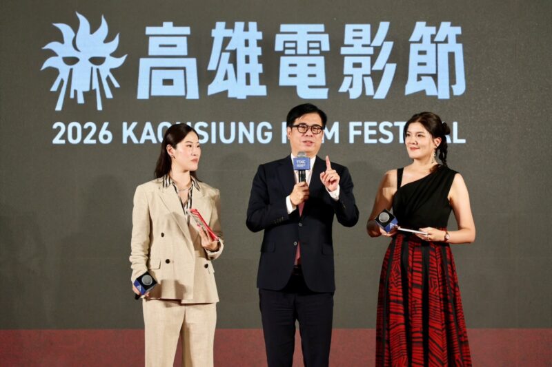 「2026高雄電影節」盛大揭幕 陳其邁邀影迷走進影院感受人生的悲歡喜樂
