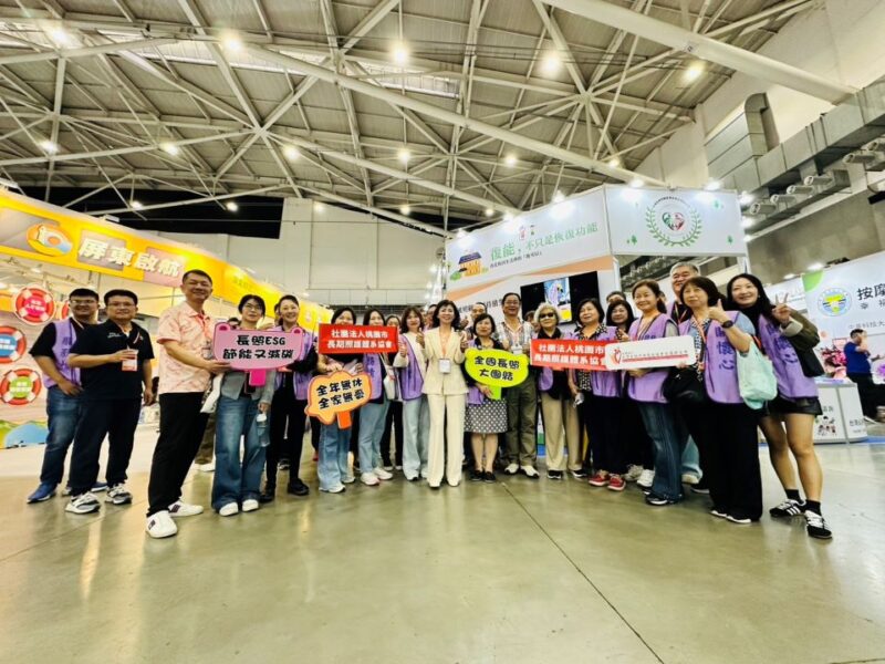 台北國際照顧博覽會論壇　四大長照協會齊探討人力與收費結構解方