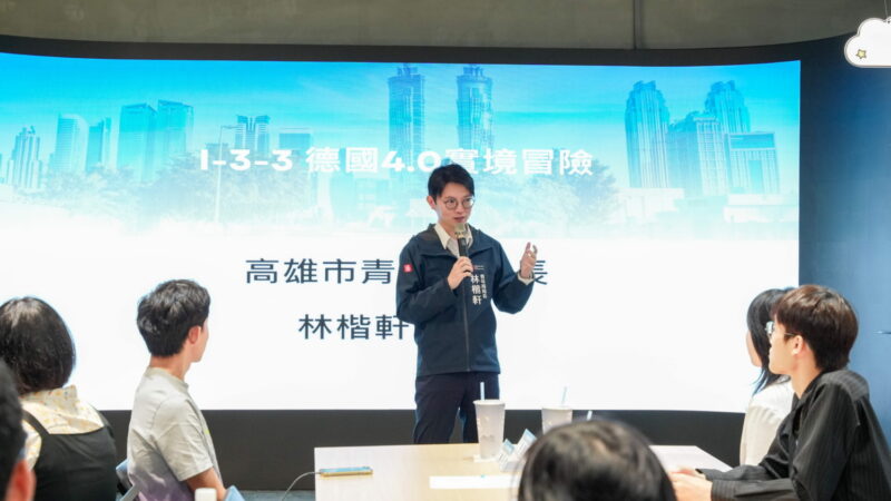 從重工業底蘊走向跨國智慧製造！ 高市青年局率跨領域青年　赴德17天展開產業見學