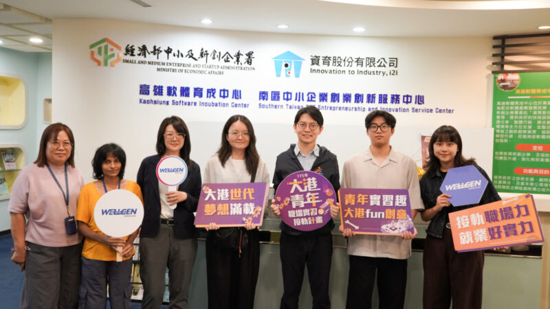 大港實習鏈結威捷生醫　留任再領萬元獎勵 高雄青年解鎖智慧醫療職涯！