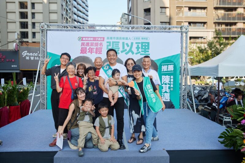 陳其邁現身力挺左楠唯一子弟兵 張以理競選總部盛大成立！