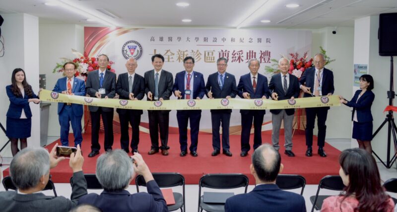 高醫十全新診區正式啟用 打造優質醫療新場域