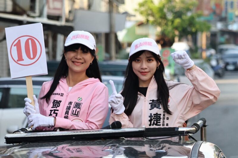服務實在鄧巧佩抽中10號！黃捷陪同子弟兵車掃 支持者贈「洋流號」熱情應援