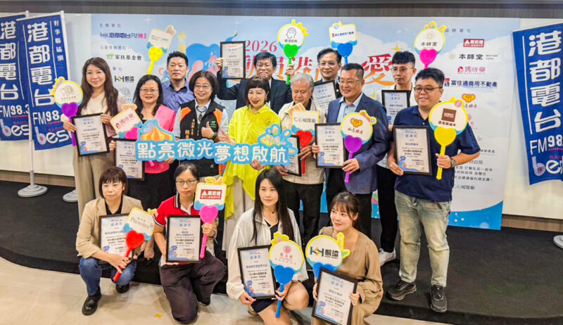 ▲媽咪樂攜手港都電台讓愛持續發光，今年再度攜手南高雄家扶中心，參與「點亮微光・夢想啟航」公益計畫，支持弱勢家庭與兒少成長。（圖/媽咪樂健康科技公司提供）