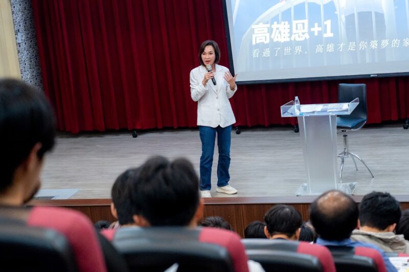 青年論壇 柯志恩談留才 讓各科系青年都能在高雄發展