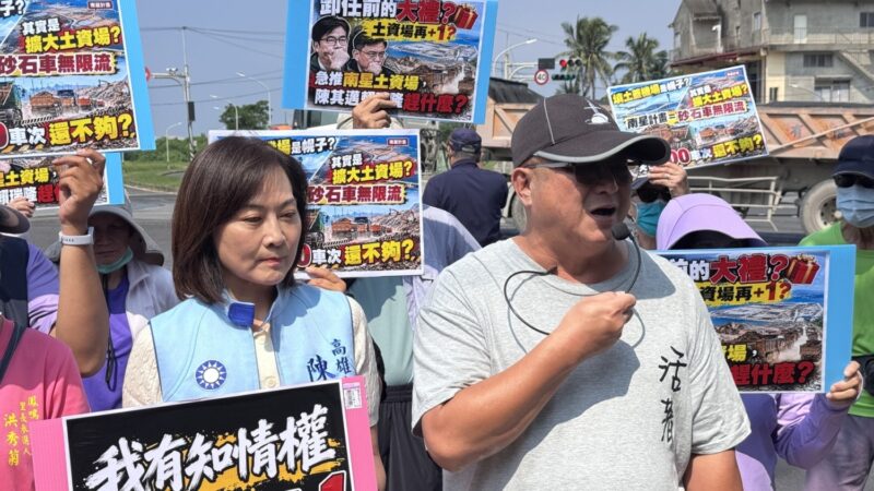 舊聚落五年後才拆，為何土資場先進來？ 陳麗娜要求立即市府停止招標