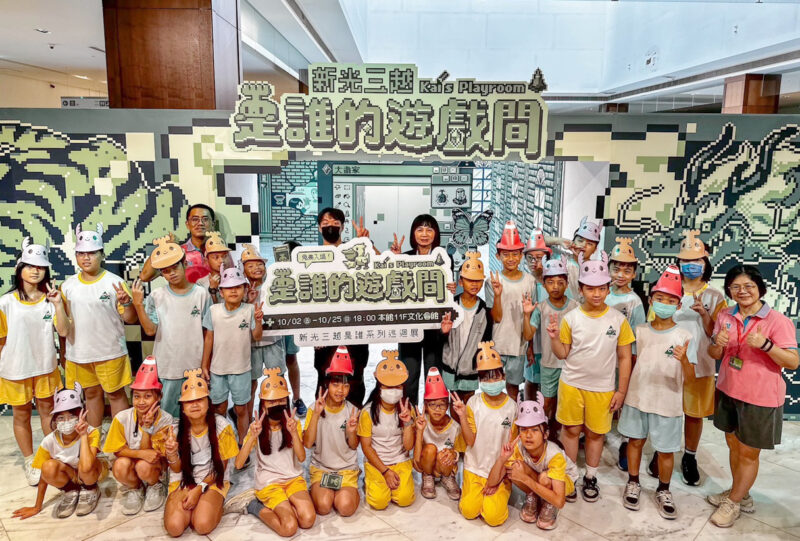 新光三越「是誰的遊戲間」　KAI打造像素冒險遊戲世界