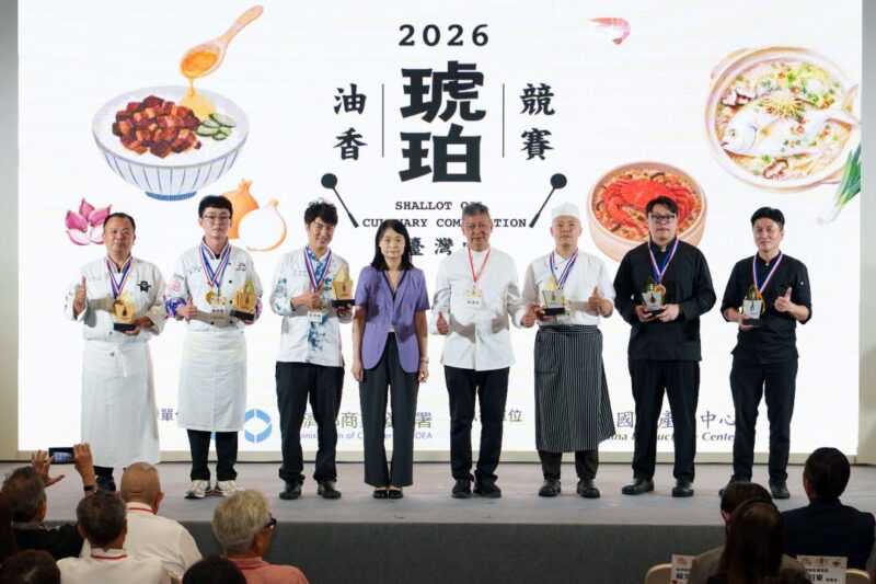 「2026臺灣味：琥珀油香競賽」決賽登場  30組料理端出真功夫大對決