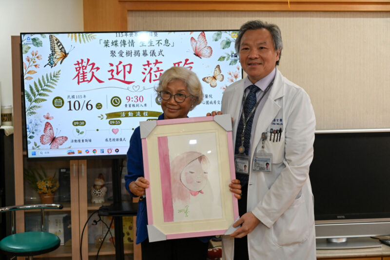 翻轉生死刻版印象 凝聚社會大愛 高醫響應世界安寧日 心圓病房愛心牆啟用