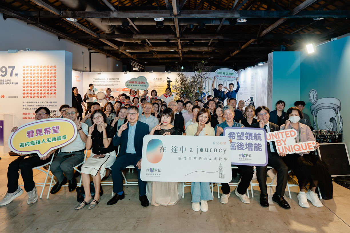 ▲癌症希望基金會《在途中》高雄特展開幕｜癌症希望基金會25週年特展《在途中》移師高雄，邀集癌友、家屬、醫療專家及公益夥伴共同響應，呼籲社會看見癌症治療之外的生活挑戰，陪伴癌友持續前行。（圖/癌症希望基金會提供）