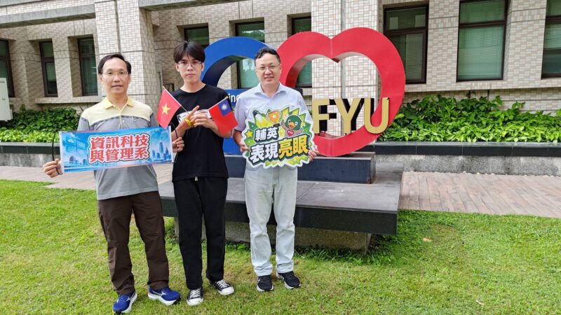 AI助攻QA實習獲企業肯定 越南學子阮青維輔英求學逆轉人生
