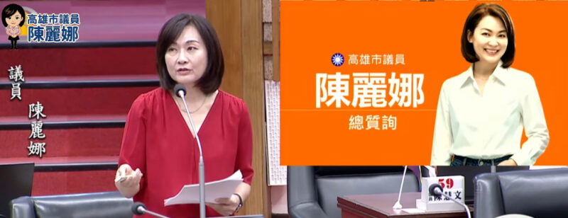 陳麗娜提出大林蒲遷村六大訴求！市長承諾持續關心！